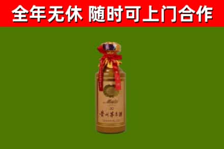 丽江市回收茅台价格