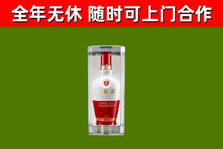 丽江市回收五粮液行情