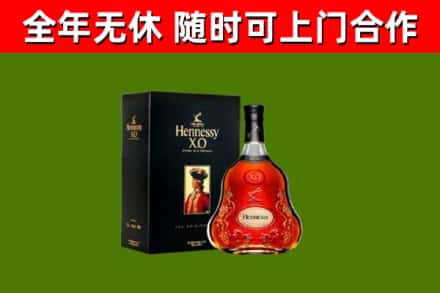 丽江市回收轩尼诗多少钱