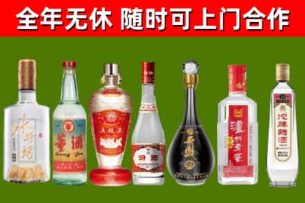 丽江市回收老酒价格