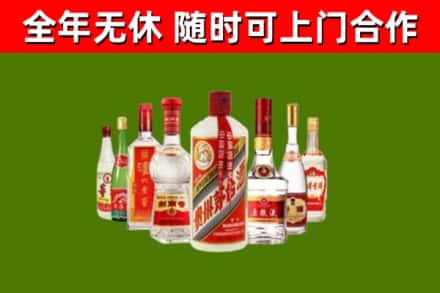 丽江市回收名酒