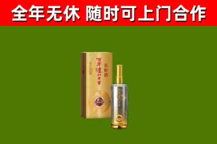 丽江市回收泸州老窖