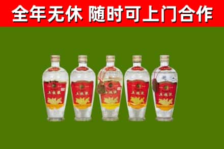 丽江市回收老五粮液