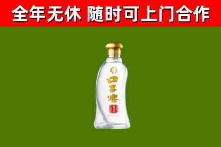 丽江市回收口子窖