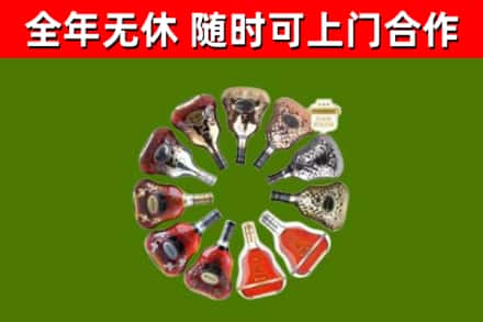丽江市回收XO